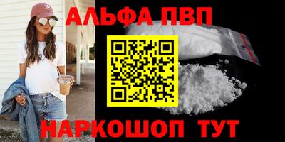 эйфоретик Балаково