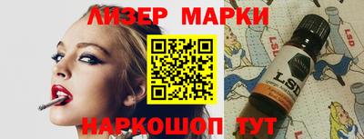 эйфоретик Балаково