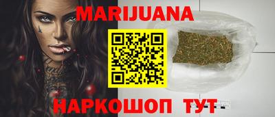 трава Гай