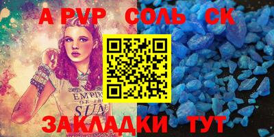 ГАЛЛЮЦИНОГЕННЫЕ ГРИБЫ Балашиха