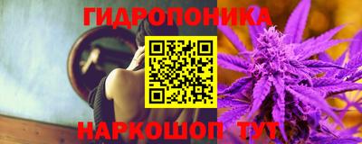 эйфоретик Балаково