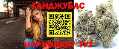 эйфоретик Балаково