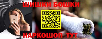 MESCALINE Балахна