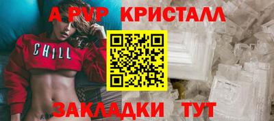 кокаин перу Заводоуковск