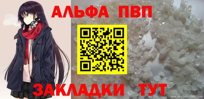 трава Гай
