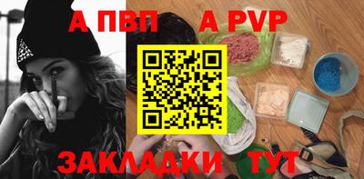 трава Гай