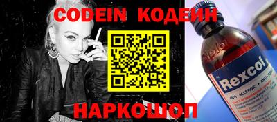 MESCALINE Балахна