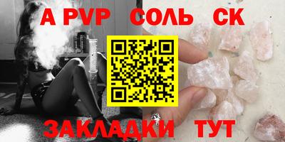 трава Гай