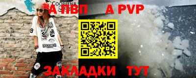 COCAINE Гатчина