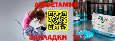 мяу мяу мука Гагарин