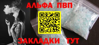 спиды Жуковский