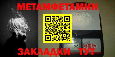 ГАЛЛЮЦИНОГЕННЫЕ ГРИБЫ Балашиха