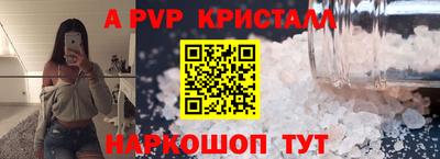 твердый Заволжье