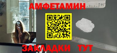 молекула духа Абакан