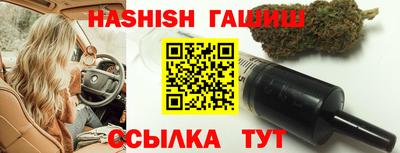 трава Гай