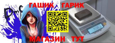 MESCALINE Азнакаево
