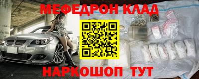 MESCALINE Балахна