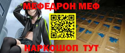 MESCALINE Балахна