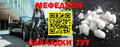 мяу мяу мука Гагарин