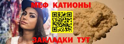 MESCALINE Балахна