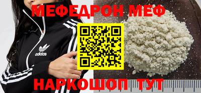 мяу мяу мука Гагарин
