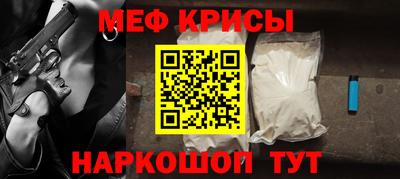 эйфоретик Балаково