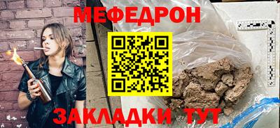 трава Гай