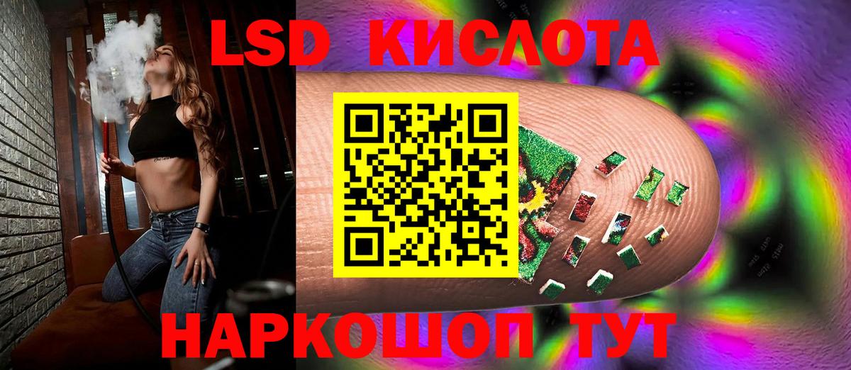Лсд 25 экстази ecstasy  ЛСД экстази ecstasy  Лсд 25 экстази  Луга  Вход с VPN 