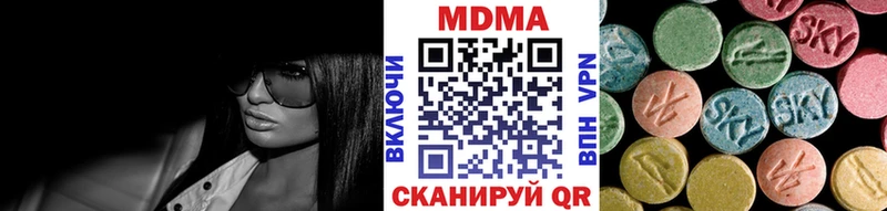 МДМА crystal  блэк спрут сайт  Луга  как найти закладки 