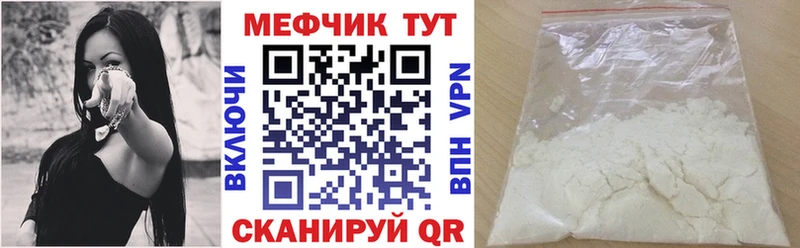 МЕФ mephedrone Луга