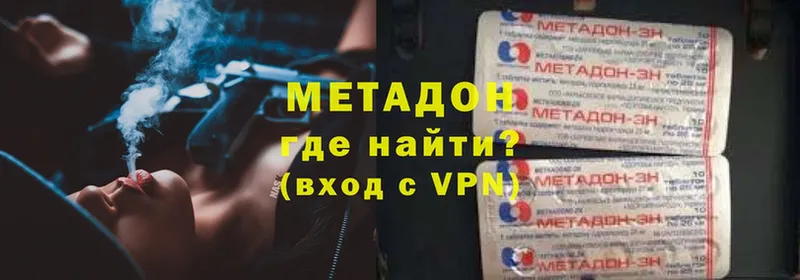 Метадон мёд  Луга 