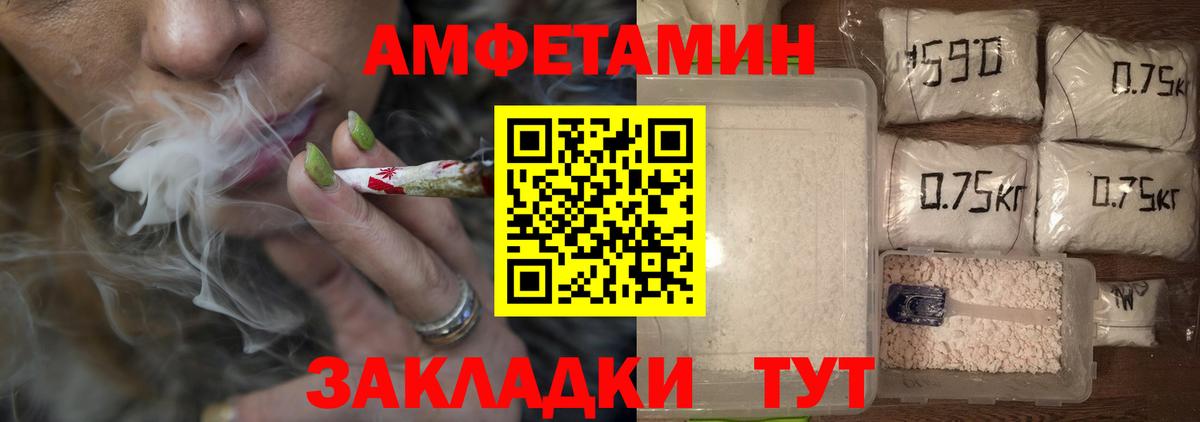 МЕТАМФЕТАМИН Декстрометамфетамин 99.9%  Луга 