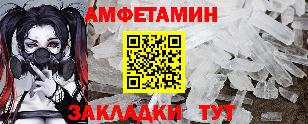 Метамфетамин мет Луга
