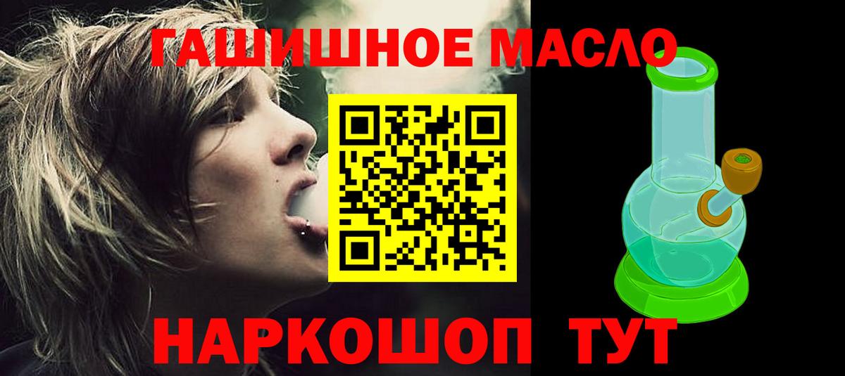 Дистиллят ТГК вейп  Вход с VPN  ТГК жижа  Луга 
