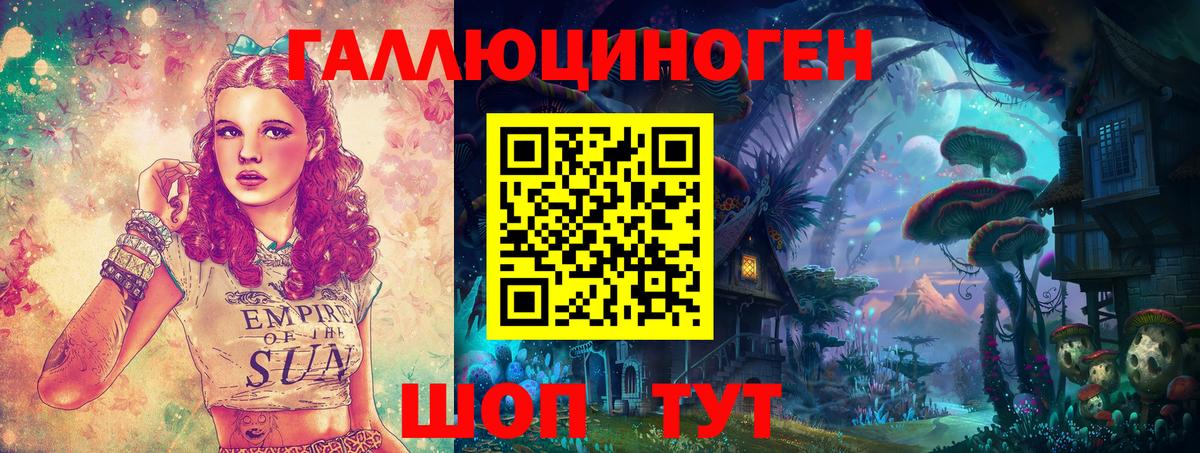 Мефедрон  COCAIN  Бошки Шишки  MDMA  Луга  ГАШ  Мяу-Мяу  Вход с VPN 